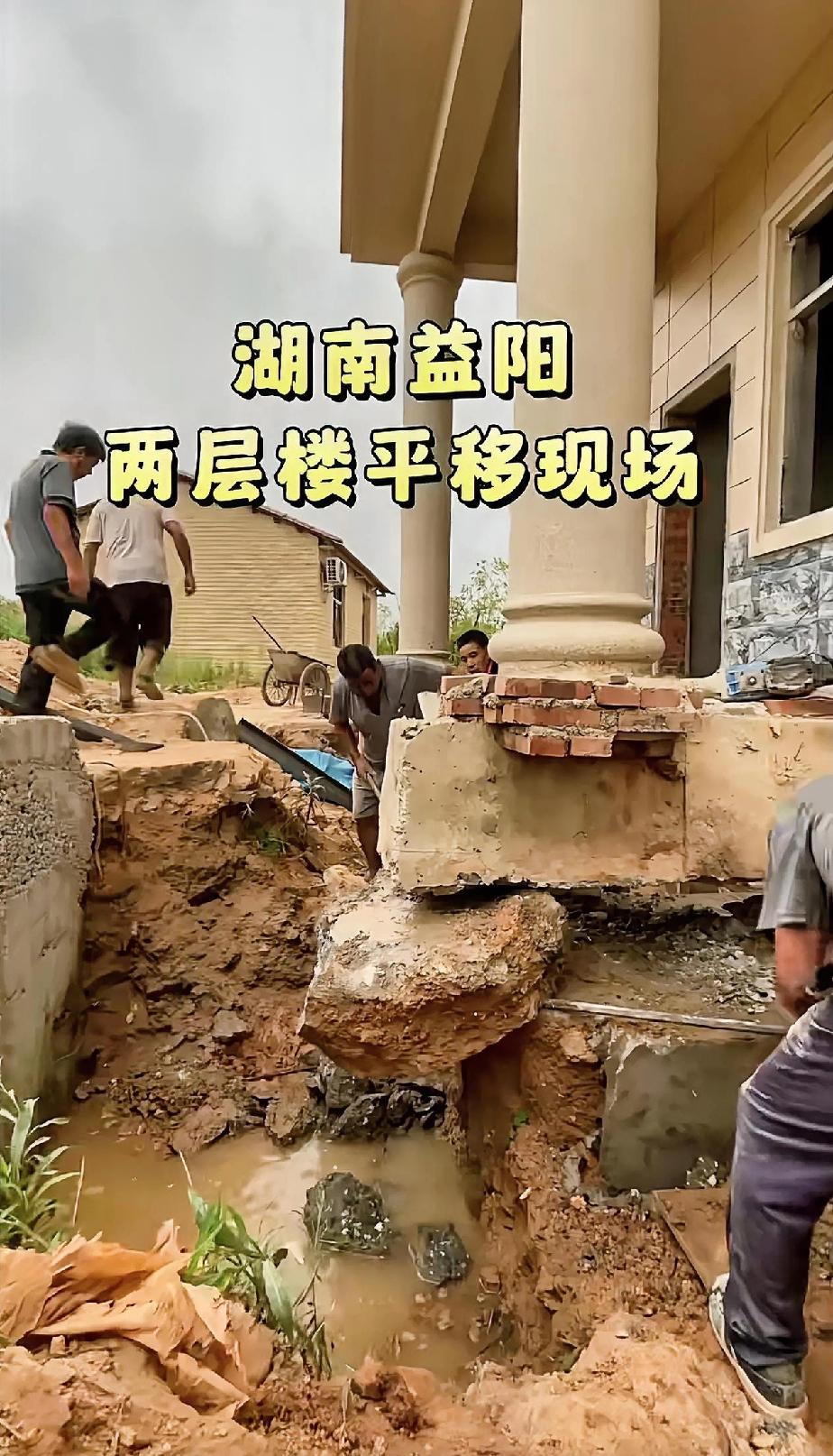 自建房平移会不会影响结构安全？