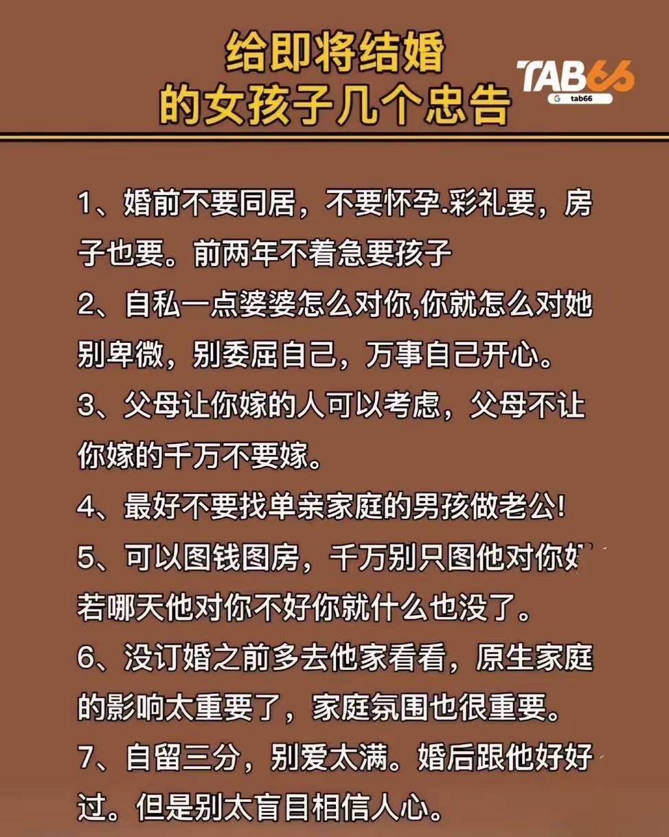 这是不是毒鸡汤？