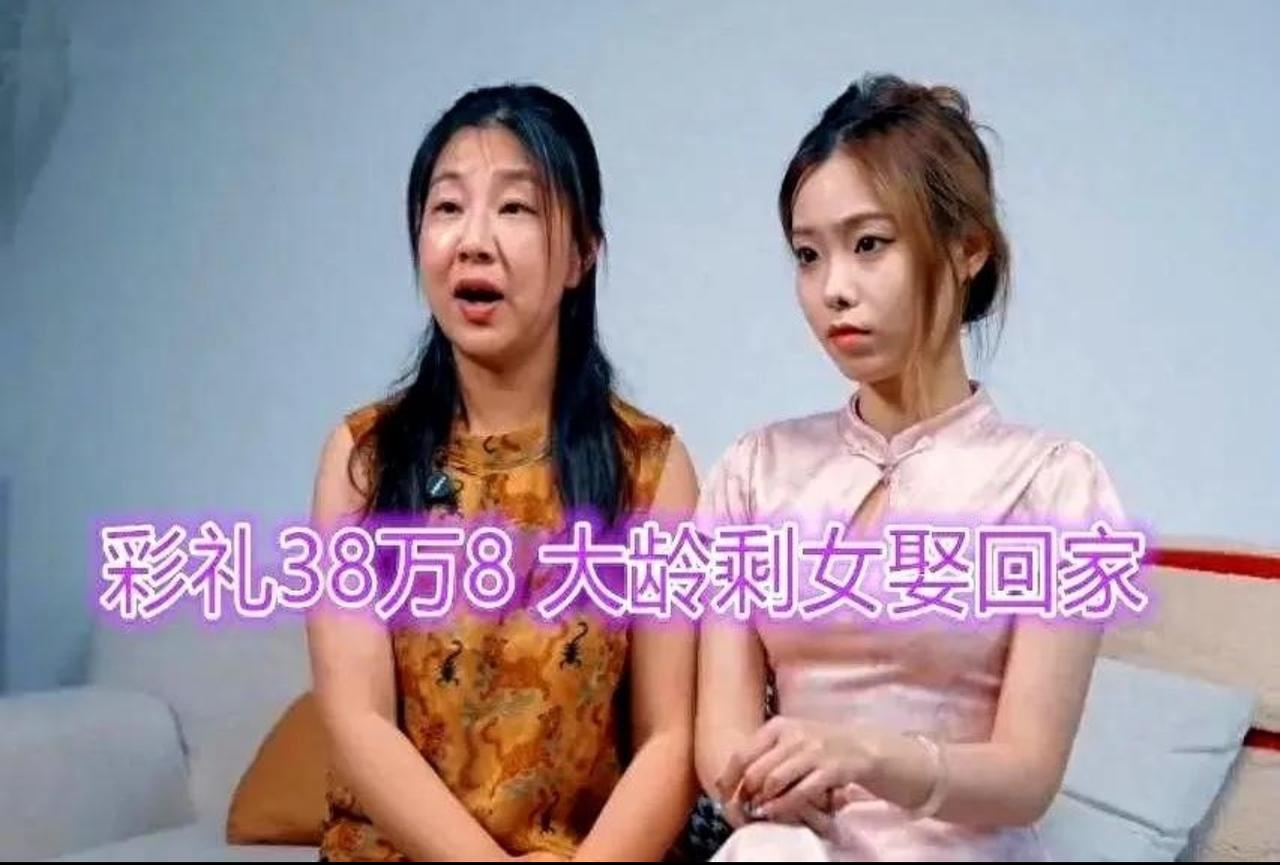 丈母娘大方开出条件，38万8彩礼，自家姑娘虽说年纪偏大，还说江西小伙子都抢着提亲