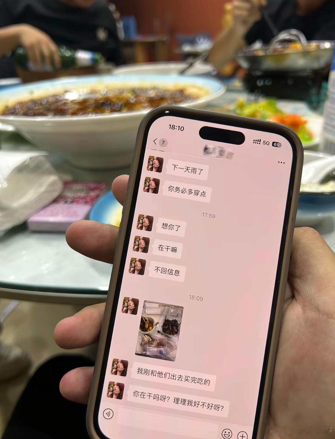 正在和分享欲很强的女孩谈恋爱​​​