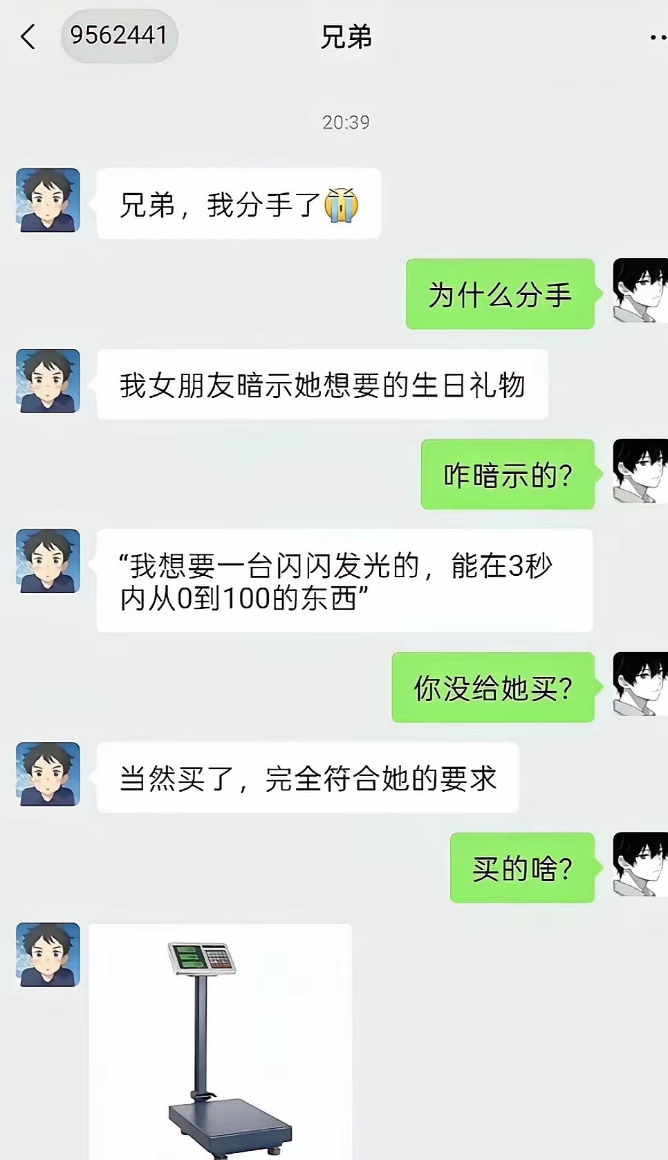 建议下次直接明示