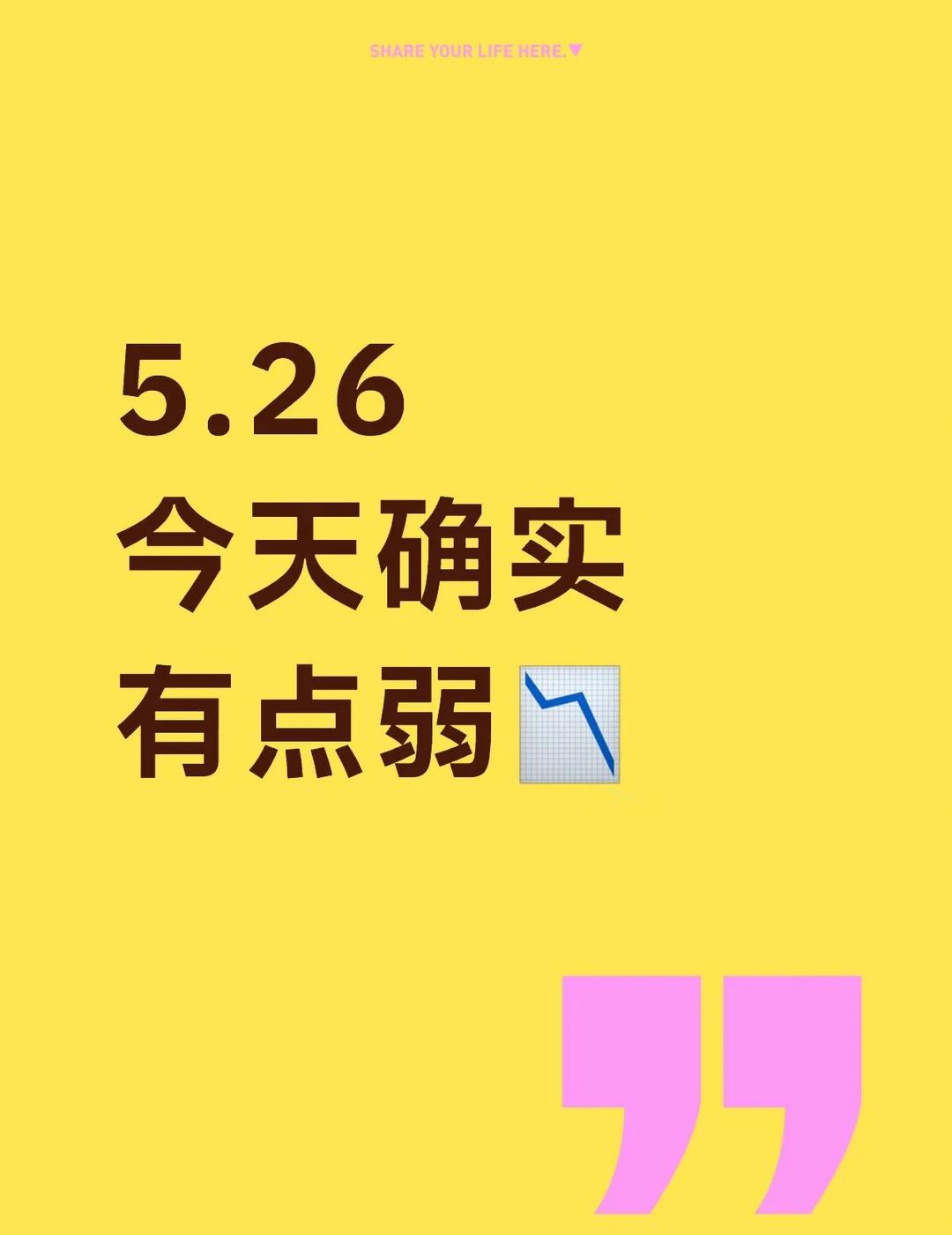 但幸好…