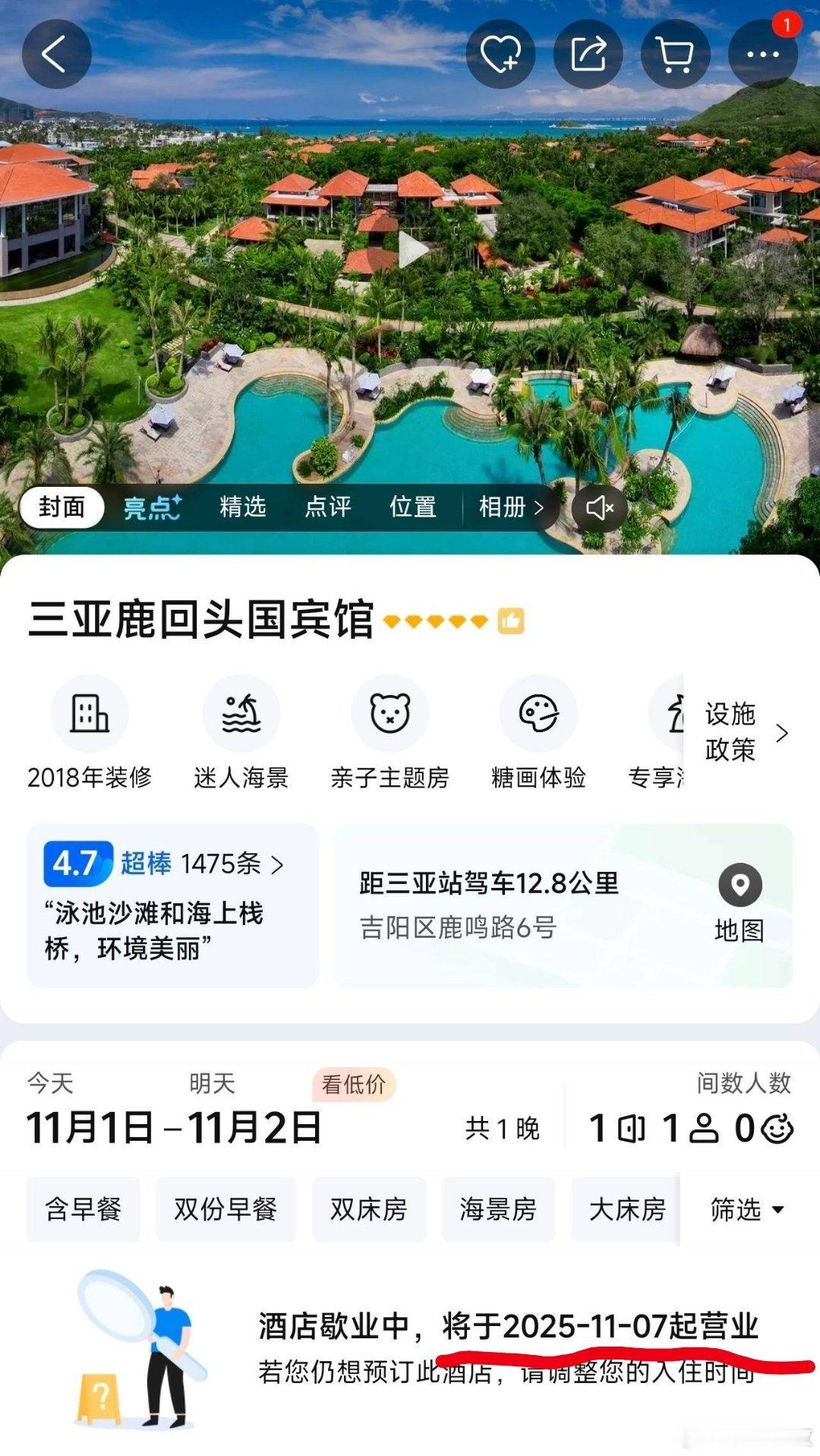 003福建舰预计于11月6日正式服役[并不简单]图源见水印烽火问鼎计划福建舰