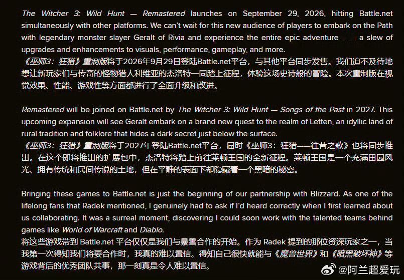 巫师3联动暗黑破坏神CDPR×暴雪达成合作✅《巫师3重制版》登陆战网平台✅与《暗