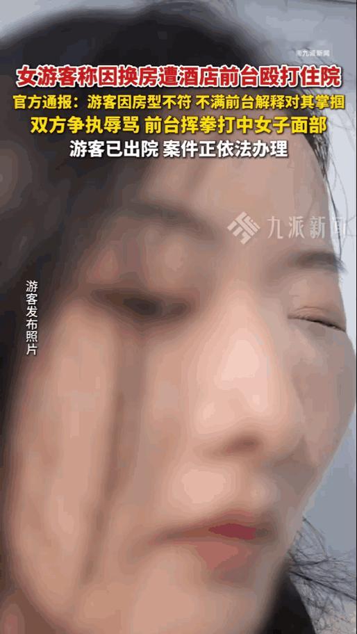 又一个被社会狠狠上了一课的女人！真以为家人惯着你，社会人也会让着你？去九