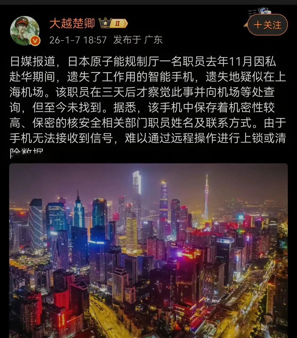 这个故事是不是假了点。