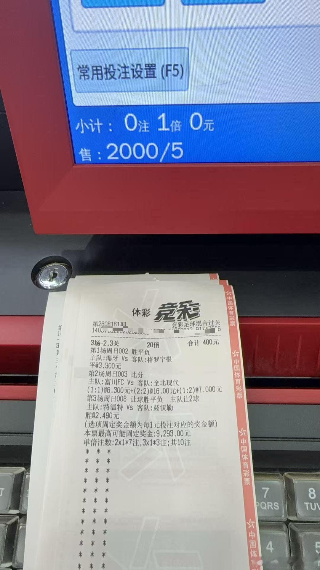 大哥是真缺米啊