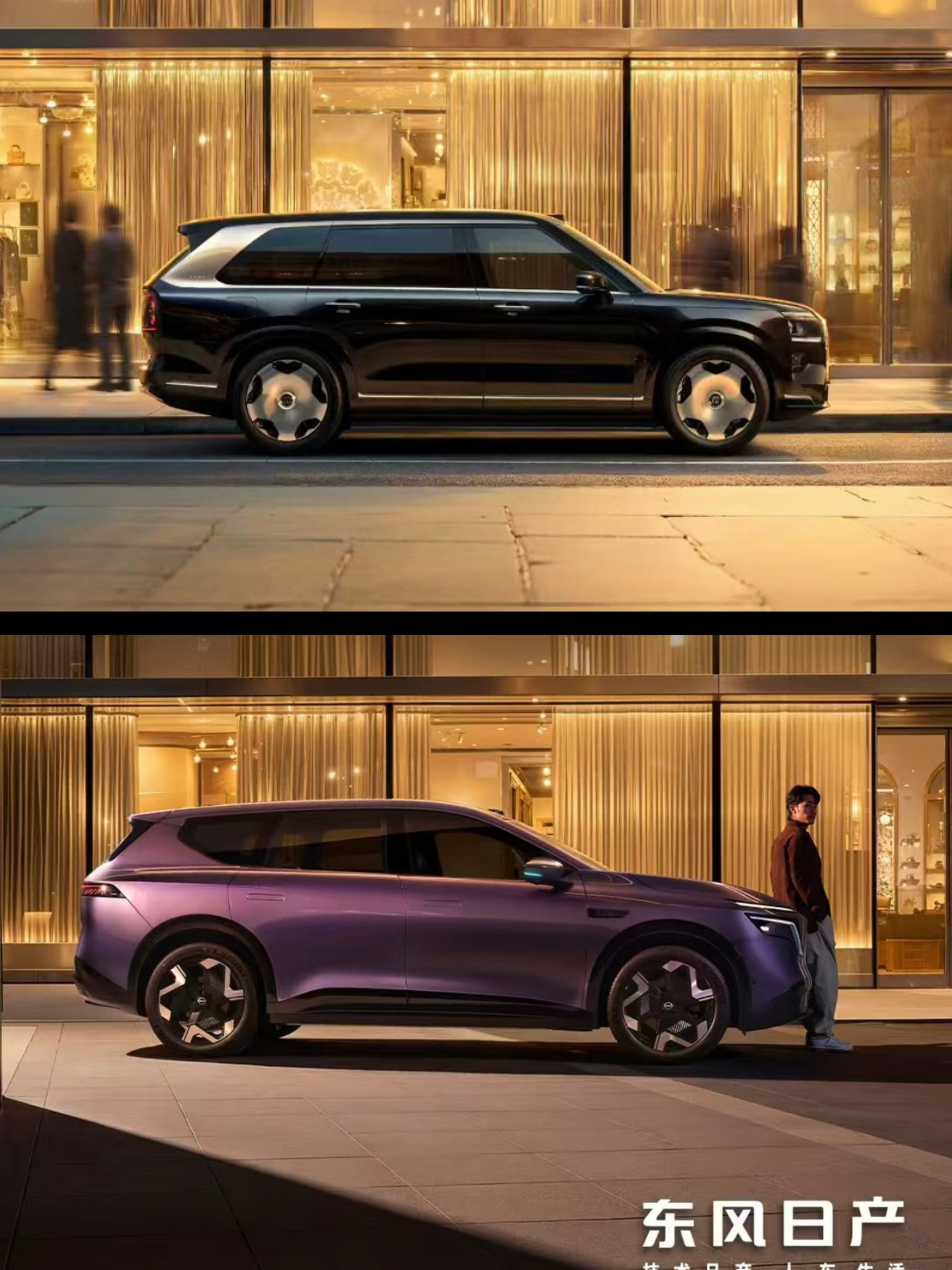 东风日产广告被曝抄袭极氪尚界日产NX8的水下倒影是尚界，这合理吗