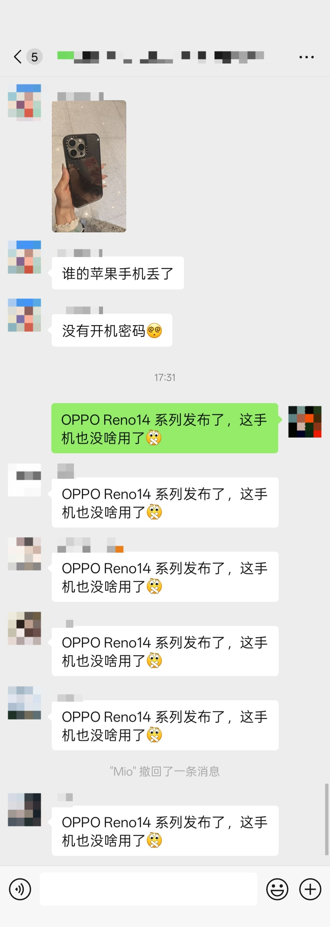 有参加发布会的朋友手机丢了，你们觉得我说的对吗[doge]​​​