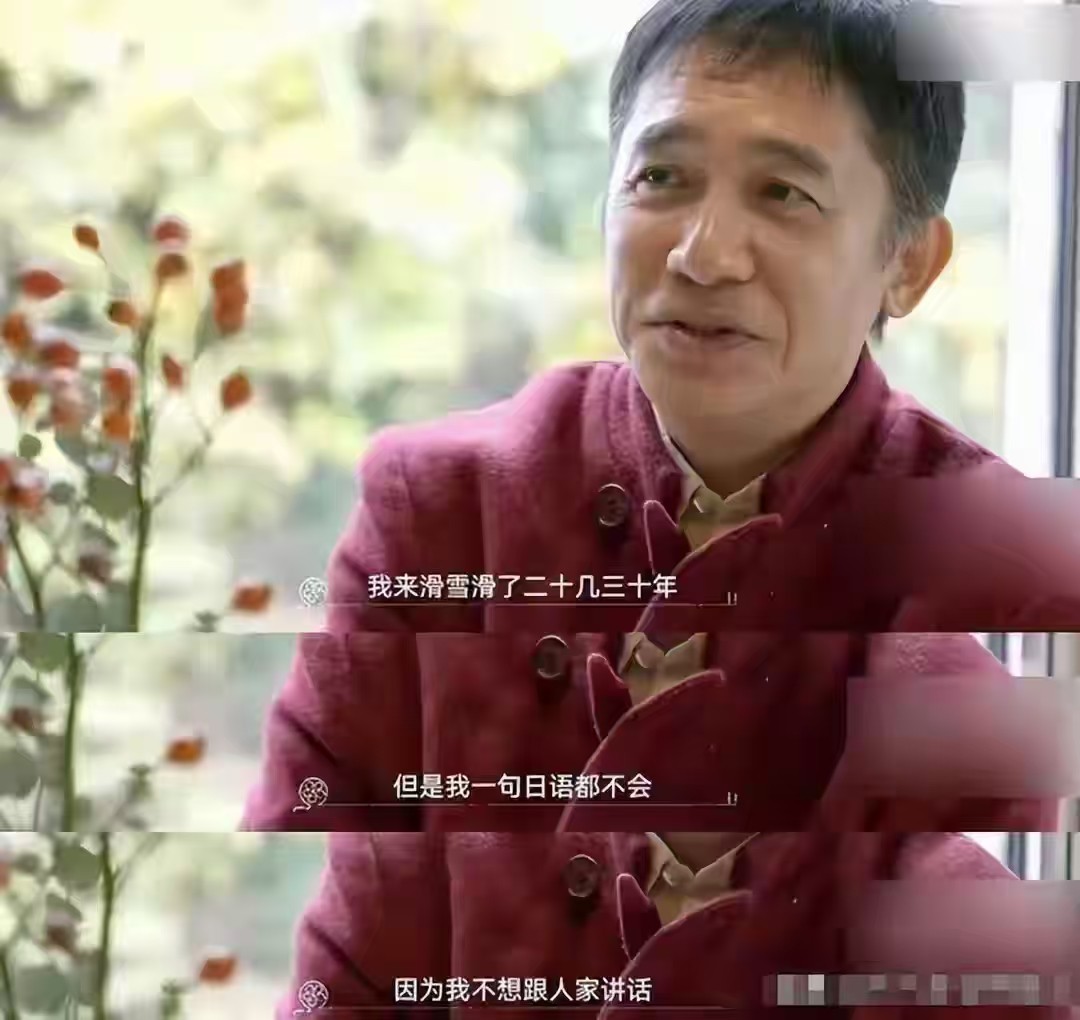 梁朝伟高调承认最喜欢日本遭网暴，他委屈么？ 内向的人大多说话直，何况只是喜欢