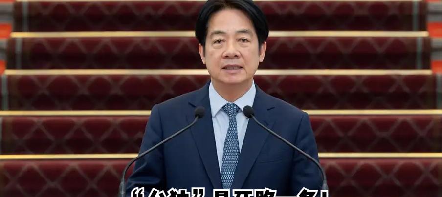 赖清德再放“独”言！德国之声6月22日晚报道称：“赖清德在新北市出席‘国际扶轮