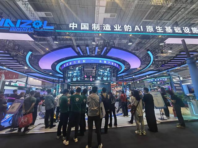 拿上图纸“造物” 工业软件成工厂“超级大脑”|直击2026工博会