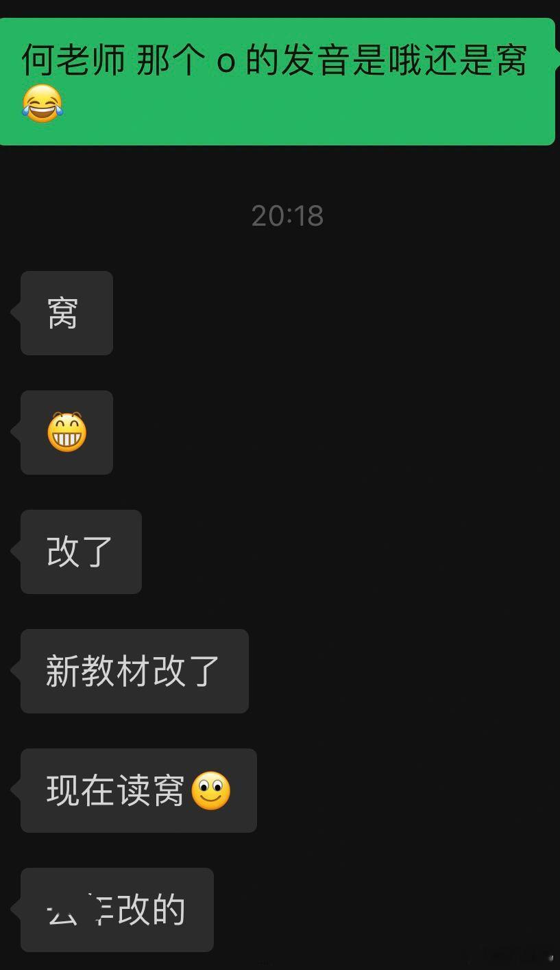 一年级的拼音把我整不会了🥹