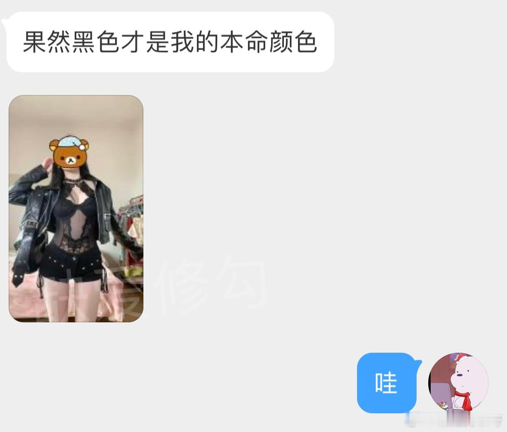 果然黑色才是我的本命颜色​​​