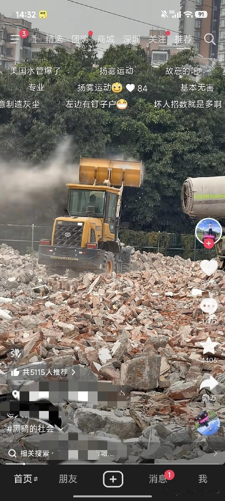 为让大家配合拆迁，施工队开展了“扬雾运动”，让附近某二手车商的车辆全都蒙上很厚的