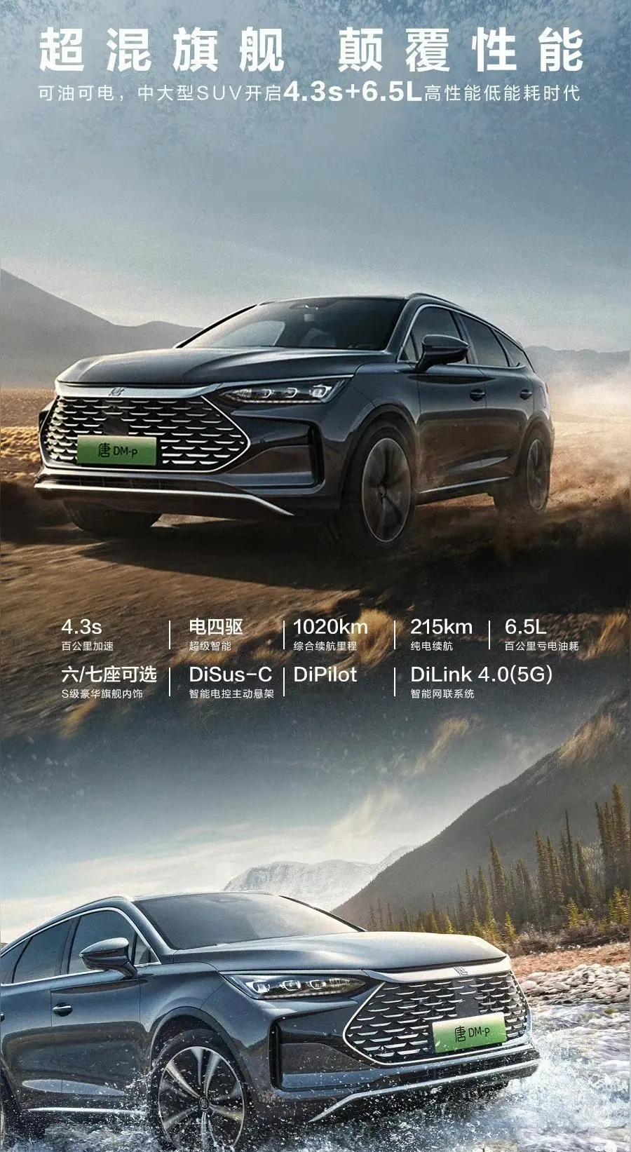 弟兄们，听我一句劝！想买一辆称心如意、性价比高的国产7座SUV，建议直接从自