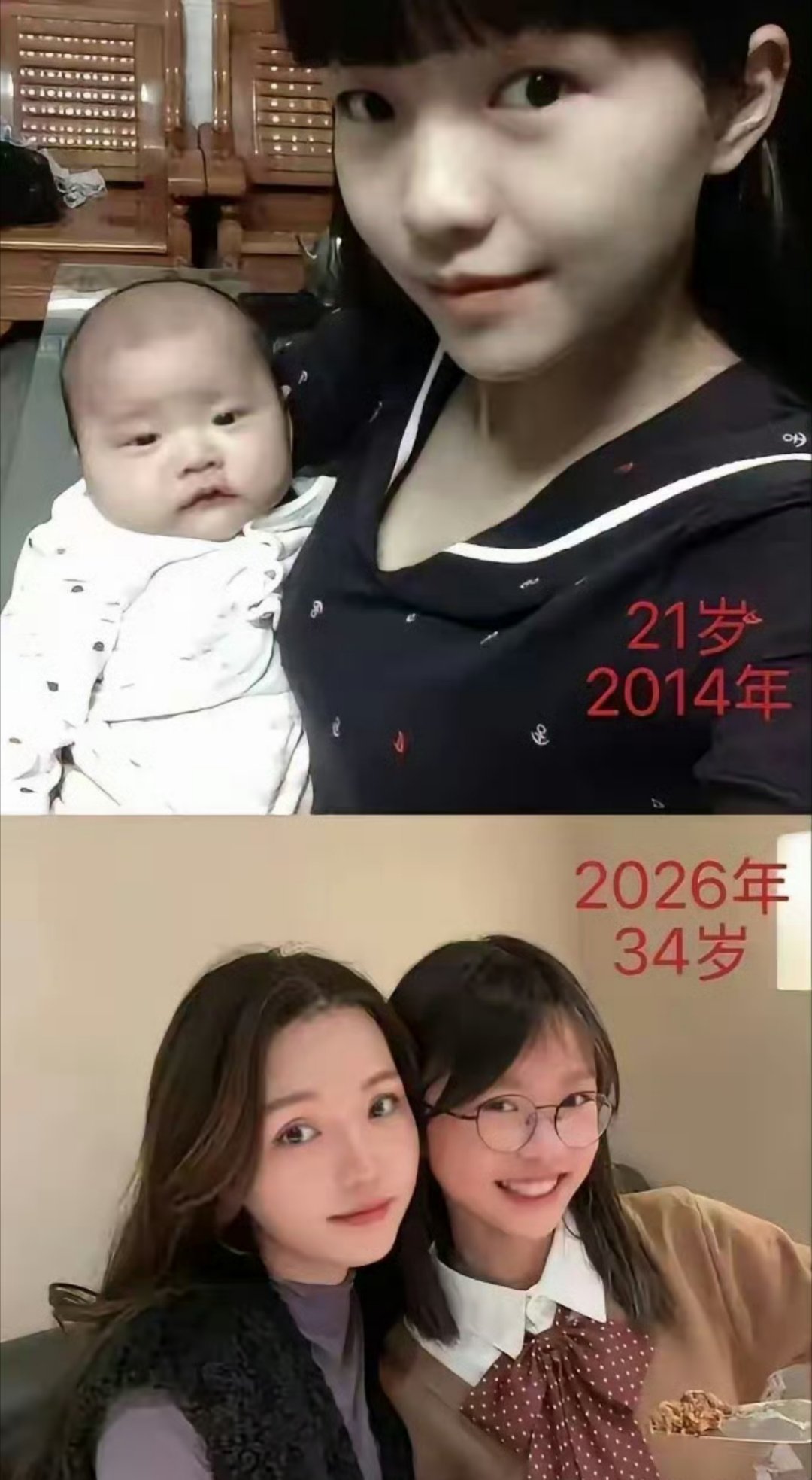 早生早育的优点开始显现了