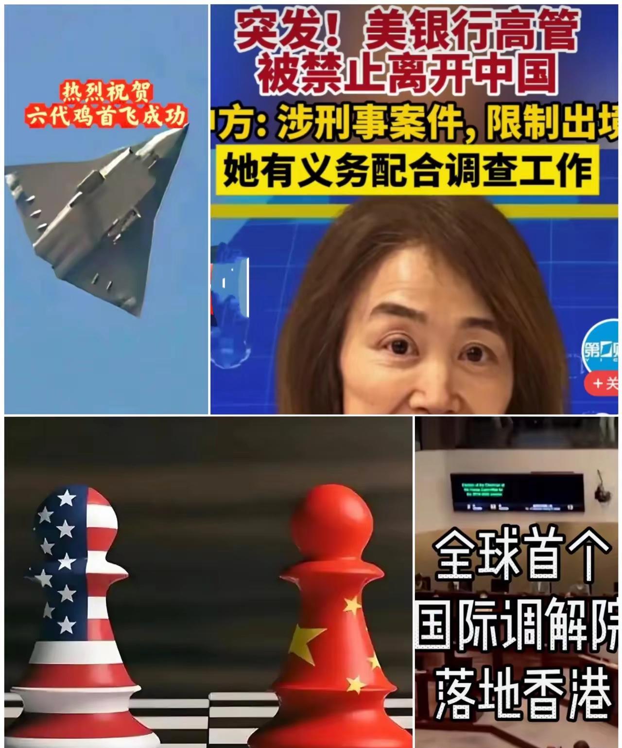 太解气！东大悄悄搞了一件“小国想干而不敢干”的大事情。按中国的法规法律来，顶格
