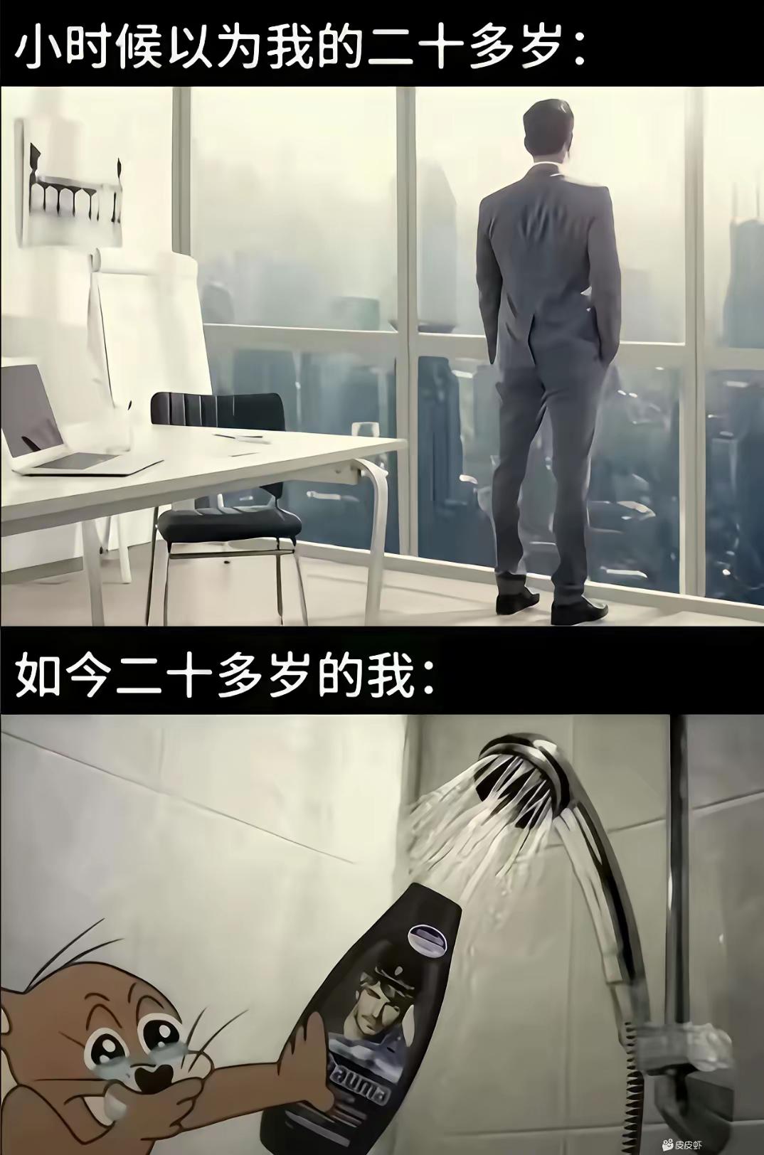 我现在是用肥皂[笑着哭]