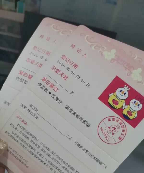 独生子女费标谁地区不一样，山东每月补100元，深圳260元，东莞300元，