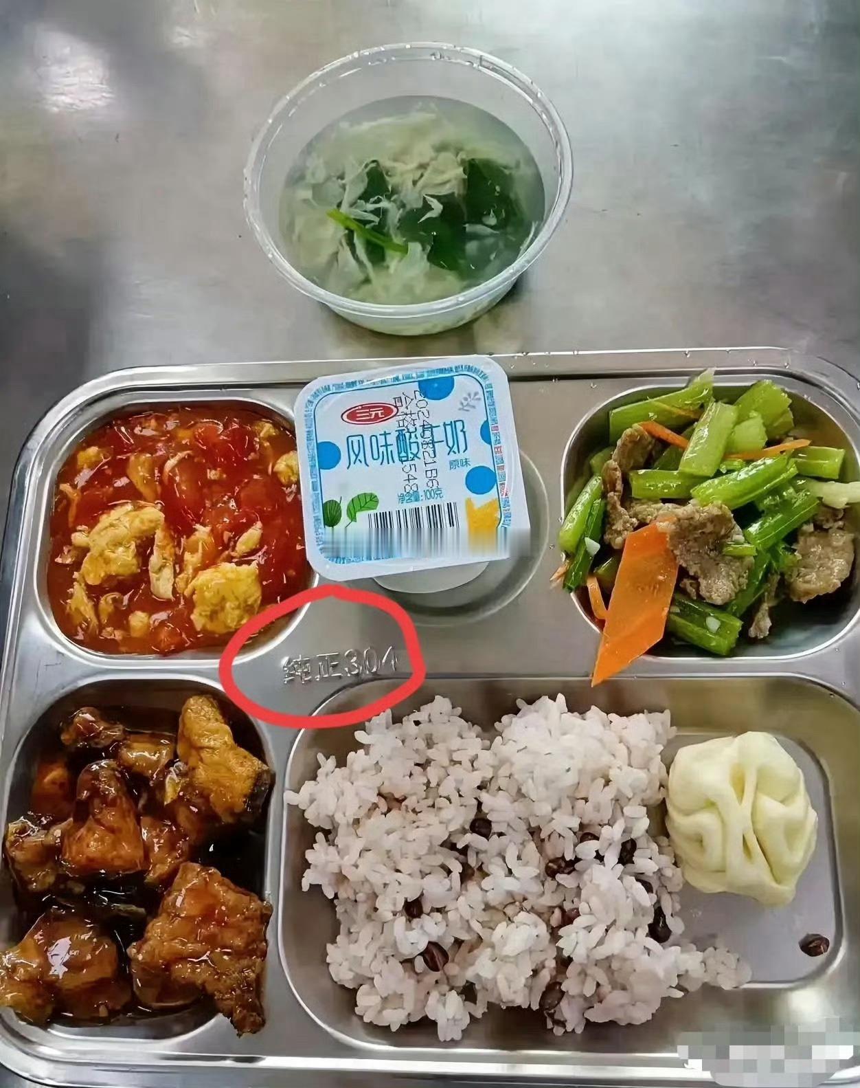 这是女儿二年级学校的午餐13元一份，就三菜一汤加杯酸奶，学校说很划算，可我感觉