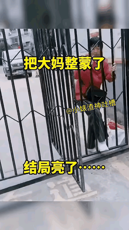 乡下来客进门难