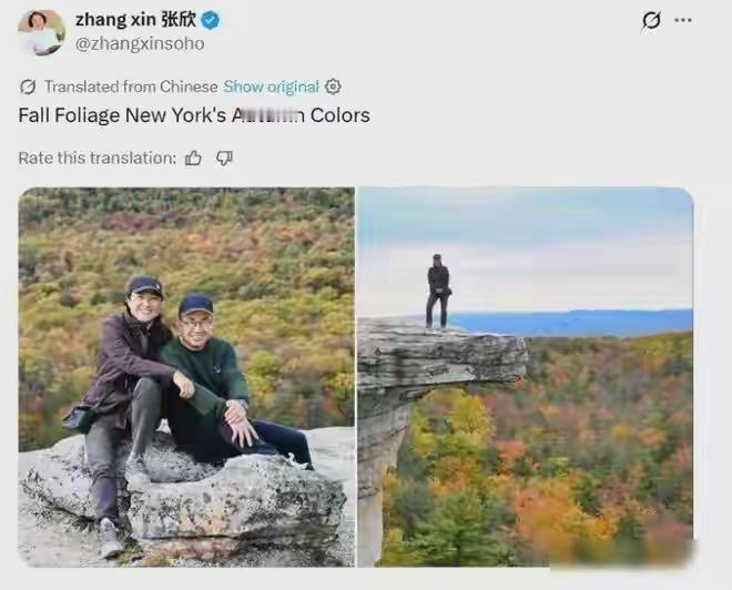 【成功躲过国内房地产下跌的潘石屹】如今潘石屹夫妻在美国成立办公室投资公司Sev