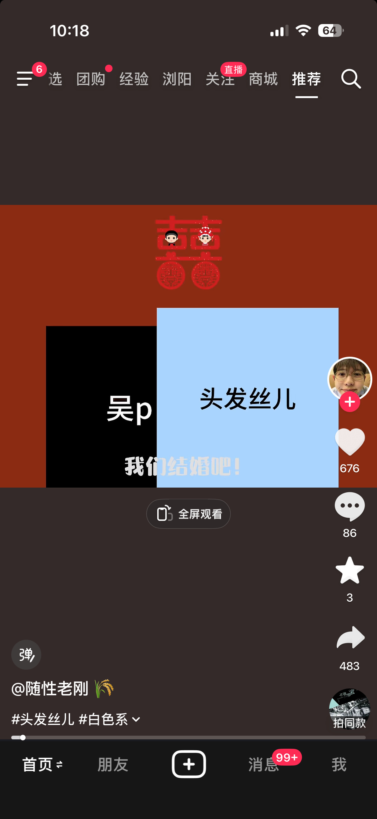 啊啊啊啊啊啊啊我笑炸了