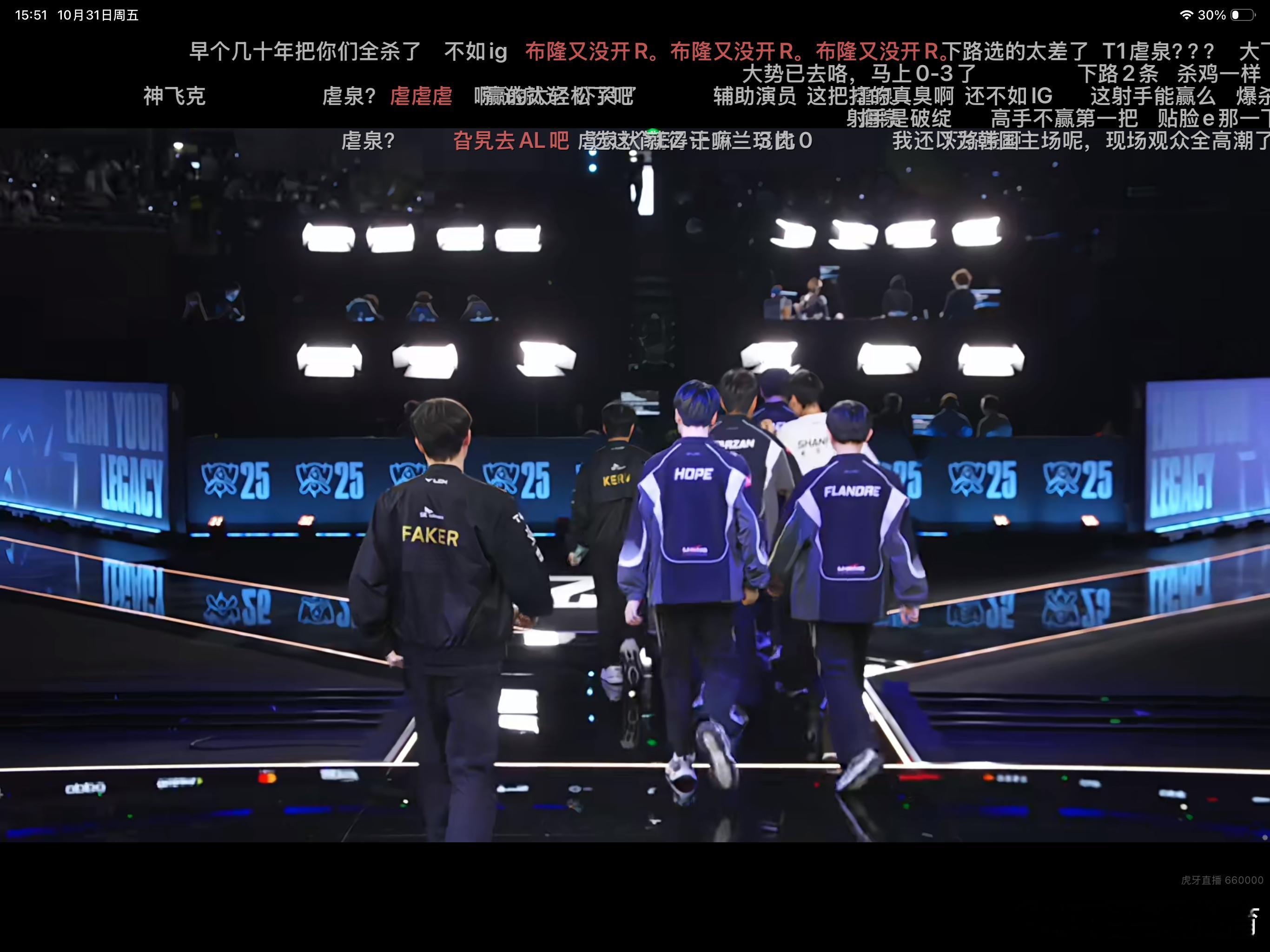 AL对战T1赛前解说席的预测真有人信吗?淘汰赛的T1真不知道含金量,大飞小吕布太