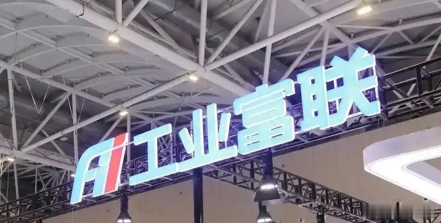 工业富联，只有更高没有最高！工业富联在昨天一举创出近年最高价75.76元，这也许