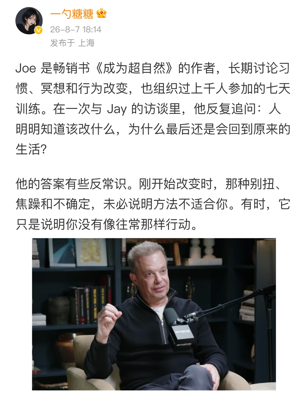 为什么宁愿重复痛苦，也不愿接受新的生活？