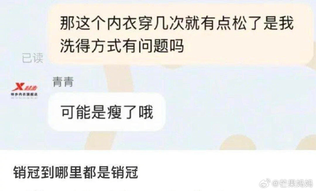 销冠之所以是销冠，是有原因的：​​​
