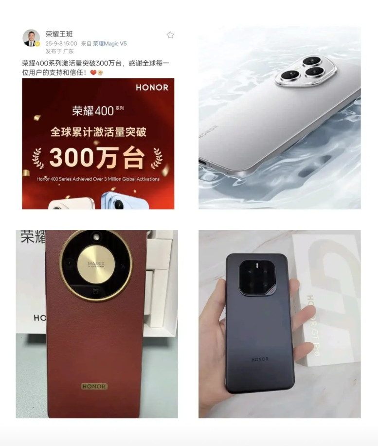 荣耀太狠了，丝毫不给友商留情面！荣耀X70卖爆了我能理解，毕竟8300mah的