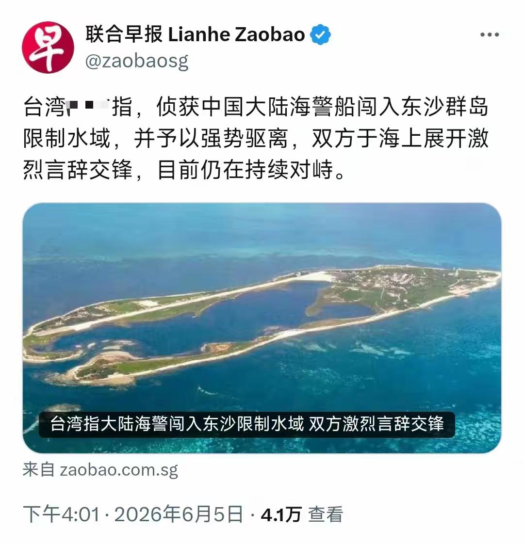 南海岛礁问题上，像菲猴子越猴子这些国家出来闹闹事儿我们还能理解你青蛙跳出来算怎