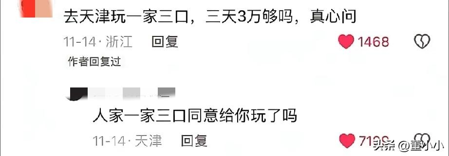 估计三万不够吧！