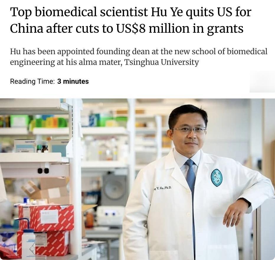 外媒：顶尖生物医学科学家胡晔（HuYe）因美国国立卫生研究院（NIH）削减其研