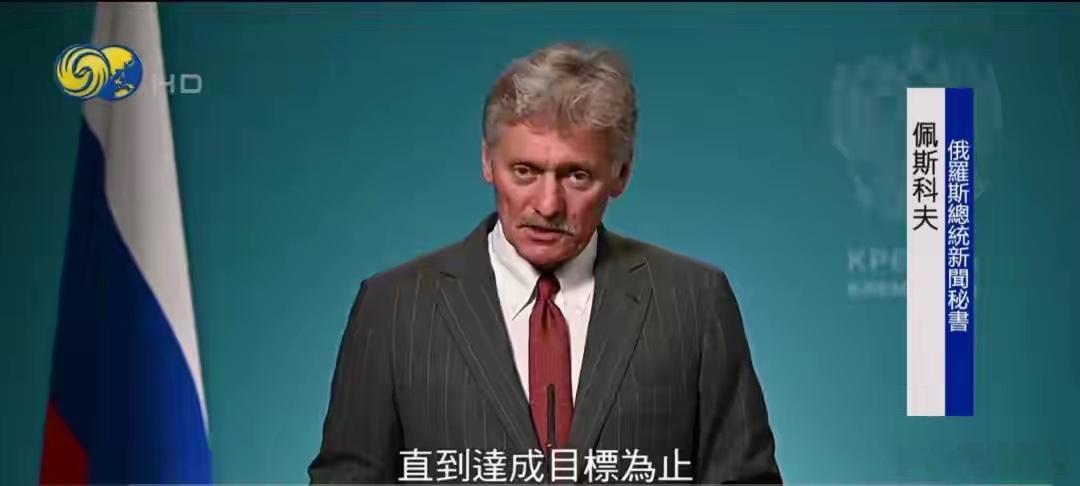 克宫：俄罗斯永不会发动第三次世界大战俄罗斯克里姆林宫7日指出，在土耳其举行的北约