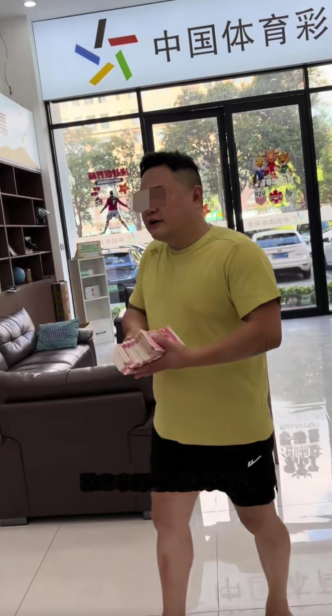 豪横大哥又是重拳出击的一天，一下子干进去9个W。这是安徽一体彩店老板分享的一段