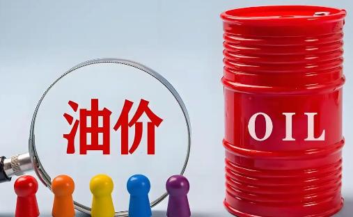 燃油车司机开心了，油价涨了个寂寞。 昨天晚上彻夜排队的人郁闷了，原来说油价要