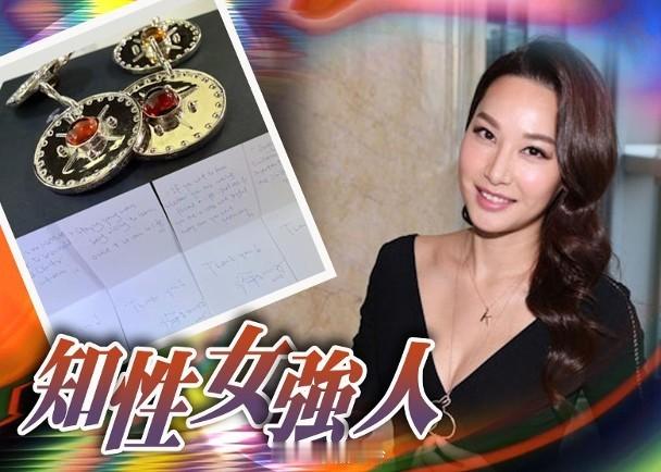【On.cc】徐子珊投資珠寶生意百萬名利雙收　為粉絲親撰手寫信極窩心前港姐冠軍徐