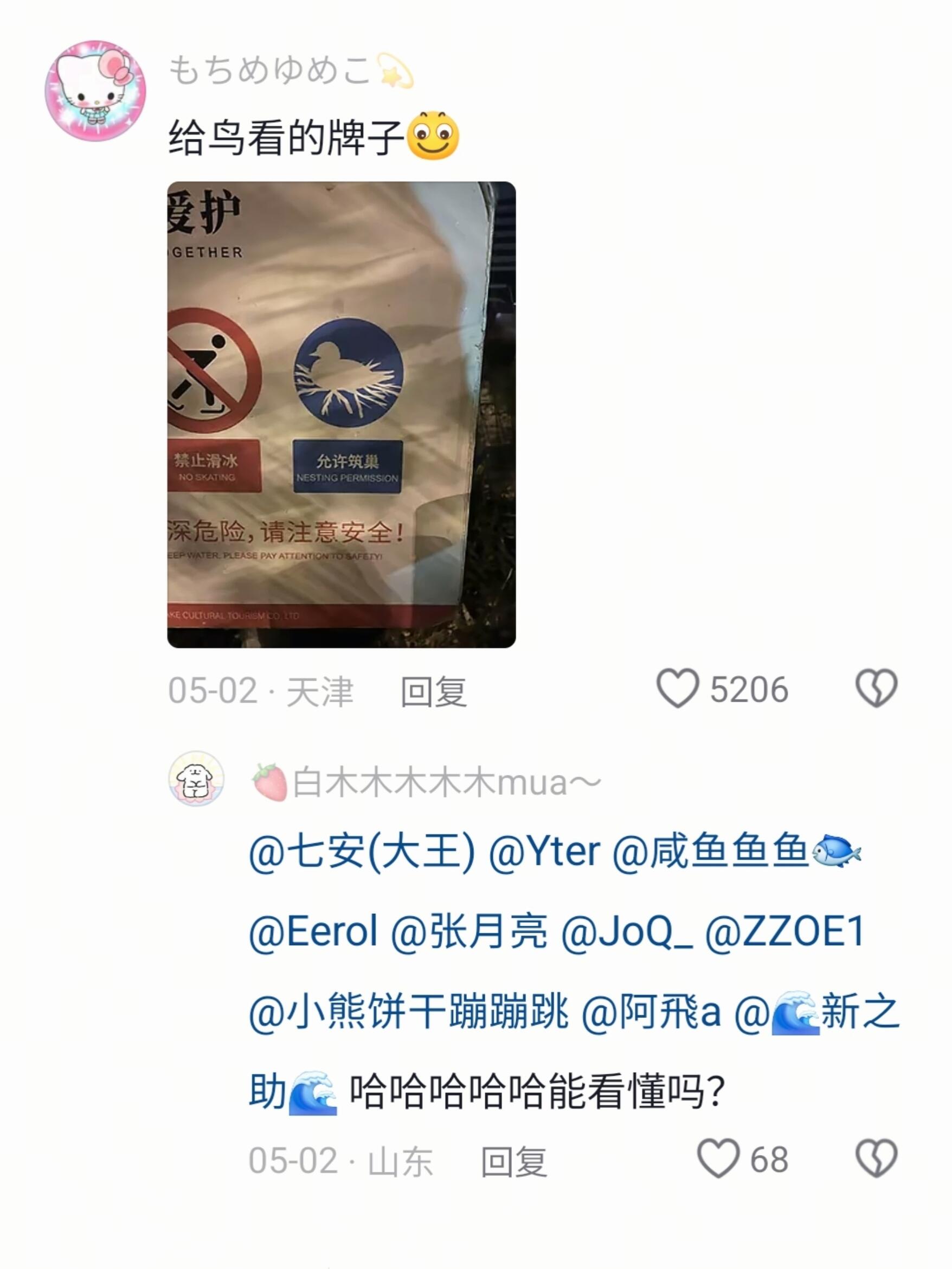 哈哈,能看懂吗?