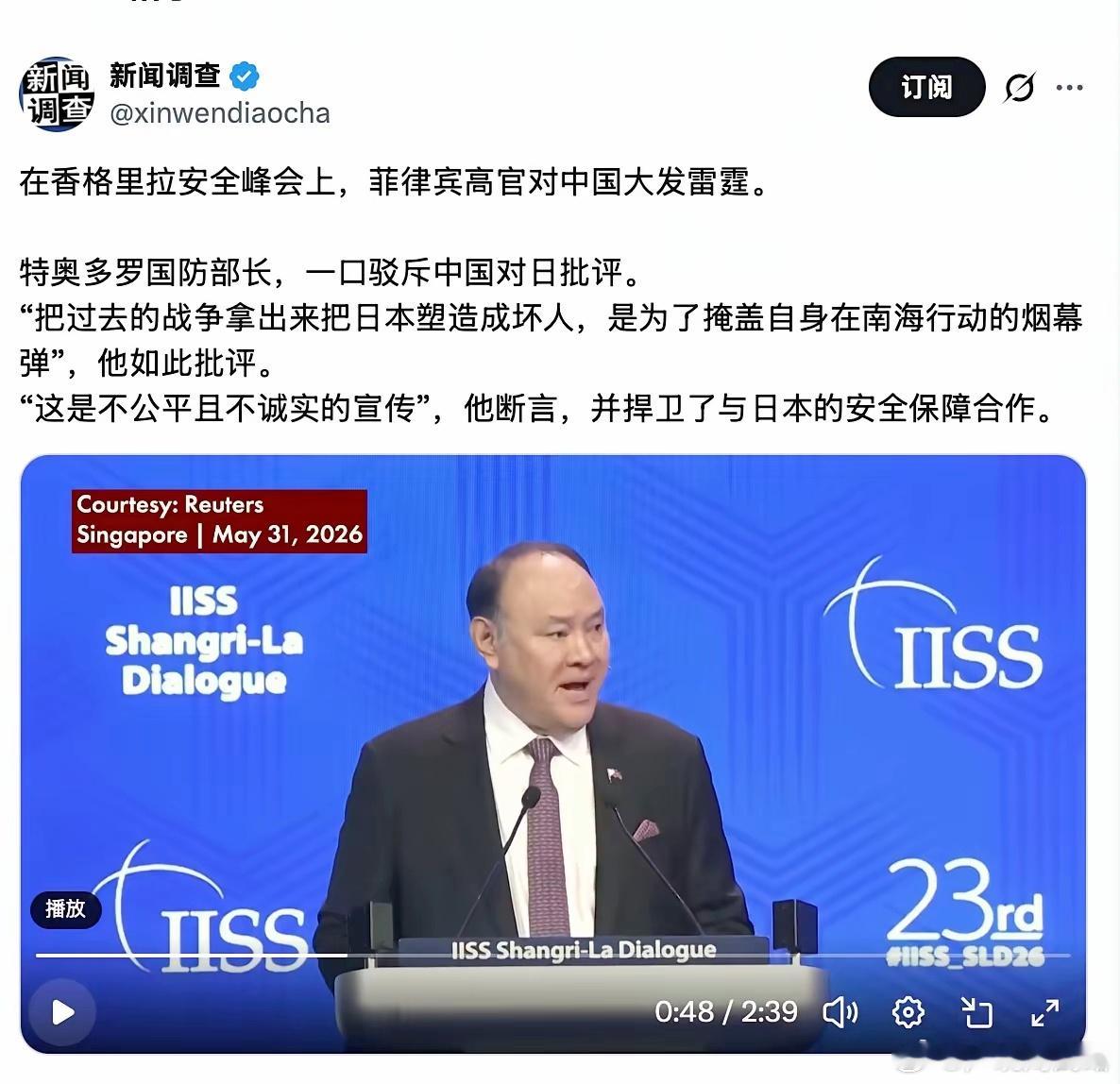 菲律宾这是下定决心做小日本的帮凶和走狗了。