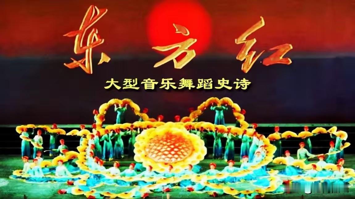 详细一点说，胡松华改的是中国舞蹈音乐界著名的，也是让他由此出名的，大型舞蹈史诗《