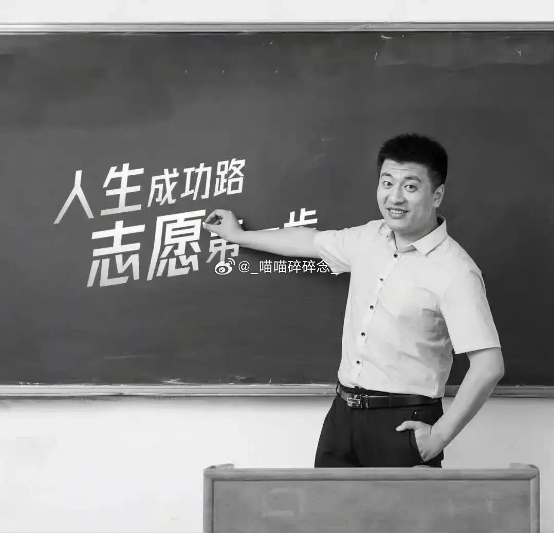 有些大老板比较讲究糟糠之妻不下堂，张雪峰微博显示2020年离婚。网友爆料2025