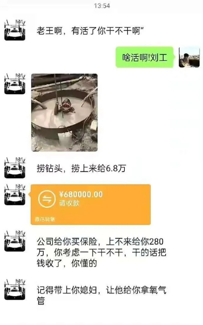 这种事，保险公司来最安全，父母都不行