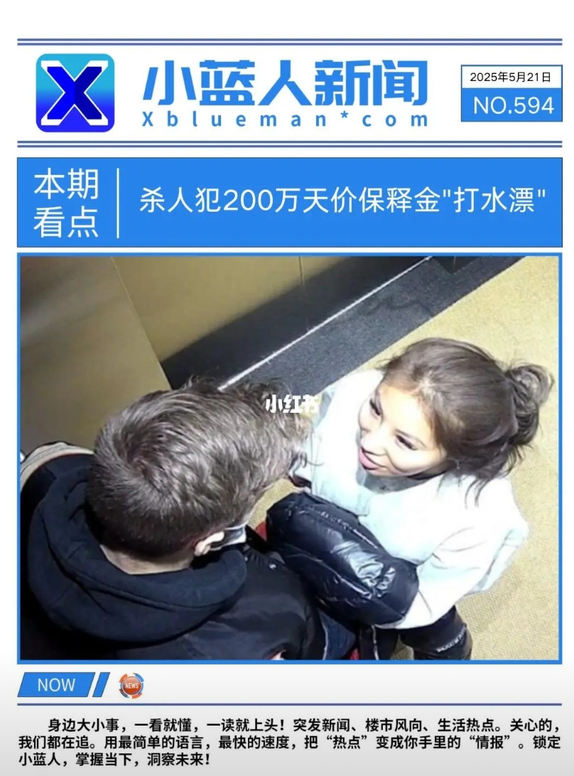 被控一级谋杀的华裔女子李芸（Yun