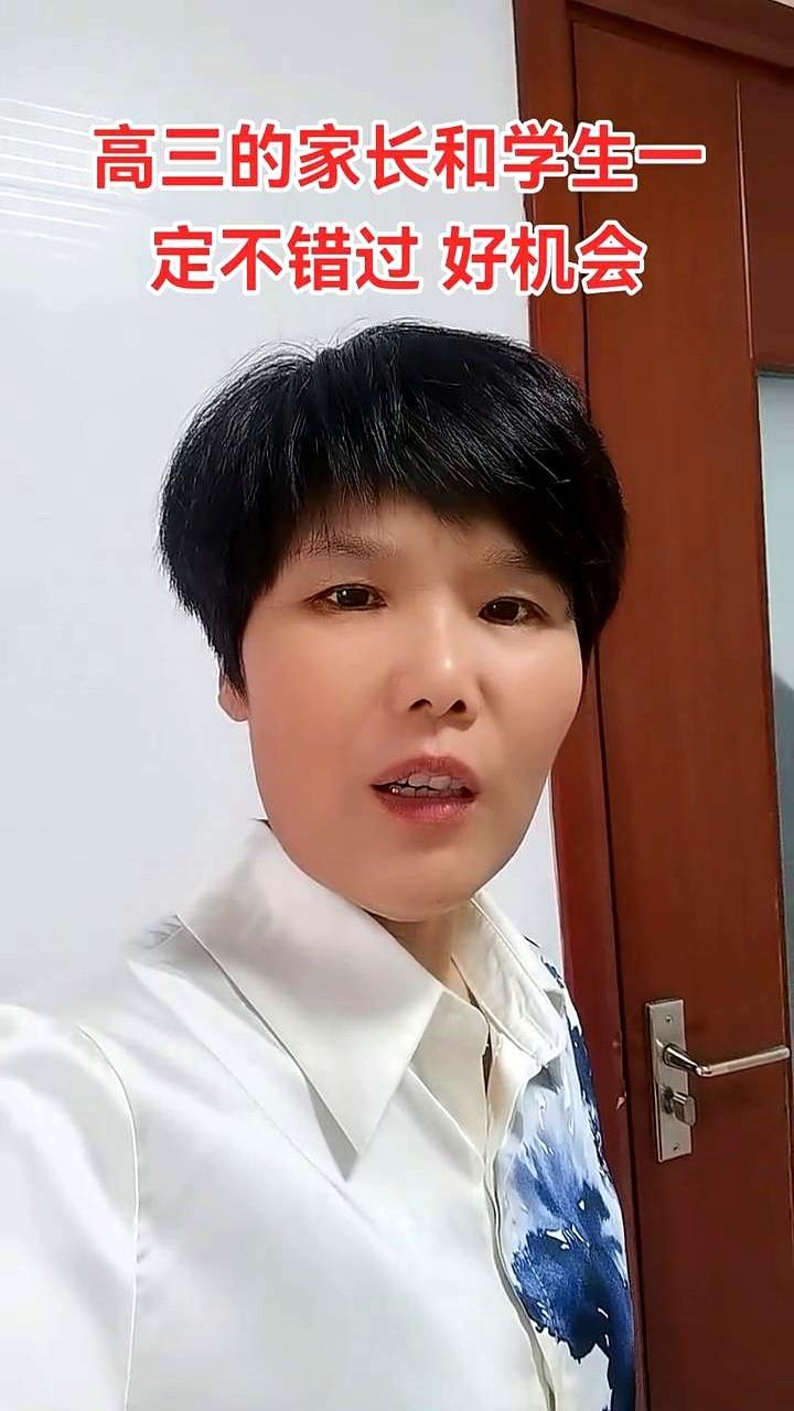 本科线可能比专科低？老周家孙子今年高考，分数卡在往年本科线下面一点，全家愁得