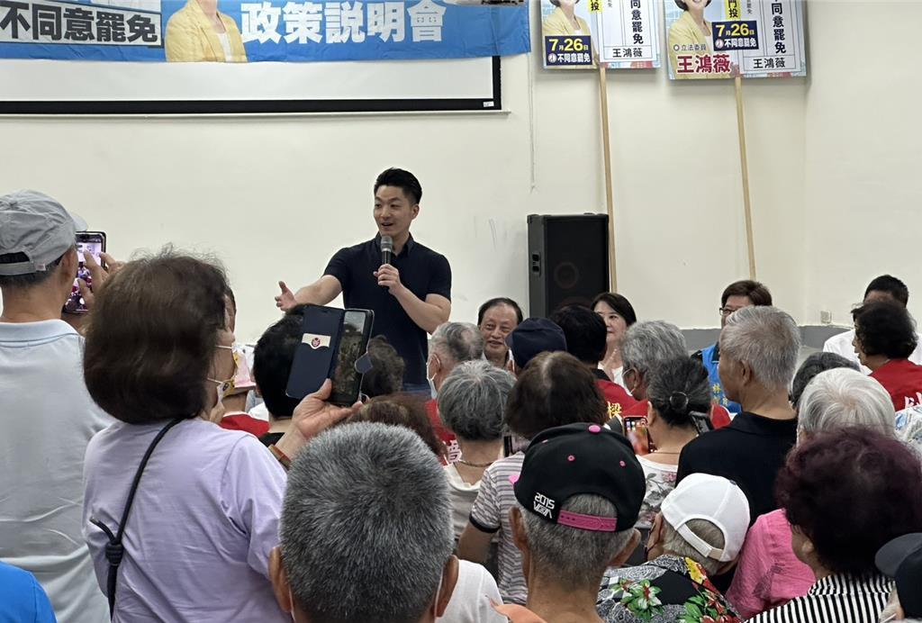 蒋万安：守住王鸿薇就是守住蒋万安距大罢免投票日7月26日倒数20天，台北市长蒋