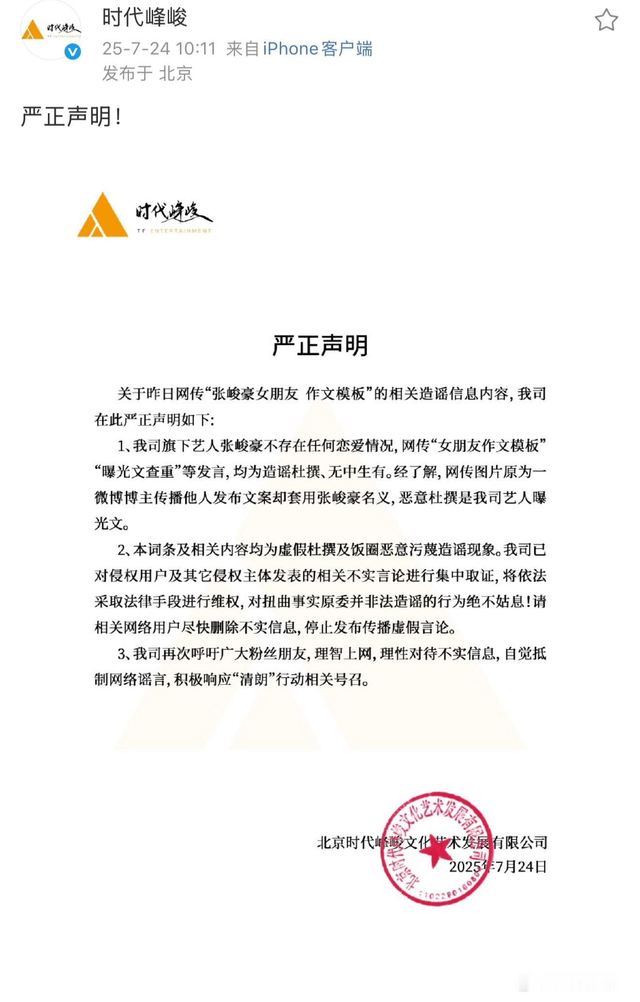 我不行了“都别闹了”​​​
