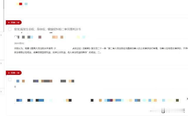 广东广州，女子与男友恋爱不到3个月就怀孕了，提出要38万彩礼，不低于140平价值